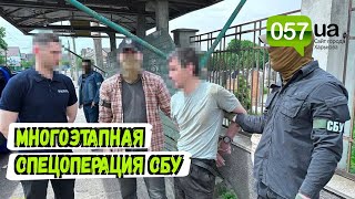 СБУ задержала агента ГРУ, шпионившего за силами обороны Украины на Харьковщине