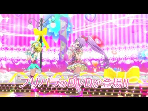 Tvアニメ プリパラ Dvdシリーズ Stage 1 Cm Youtube
