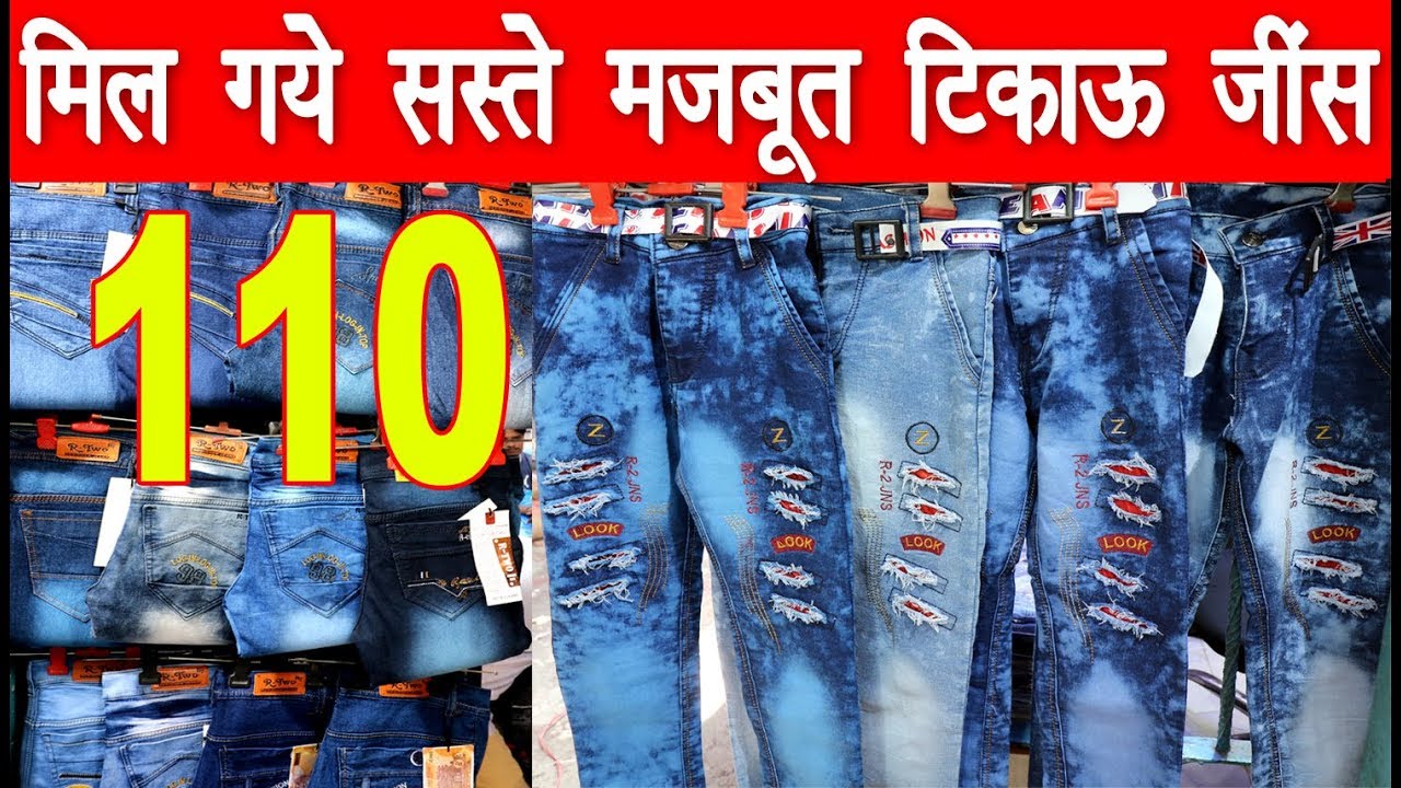 Jeans manufacturer | cheap price jeans | wholesale jeans market ...