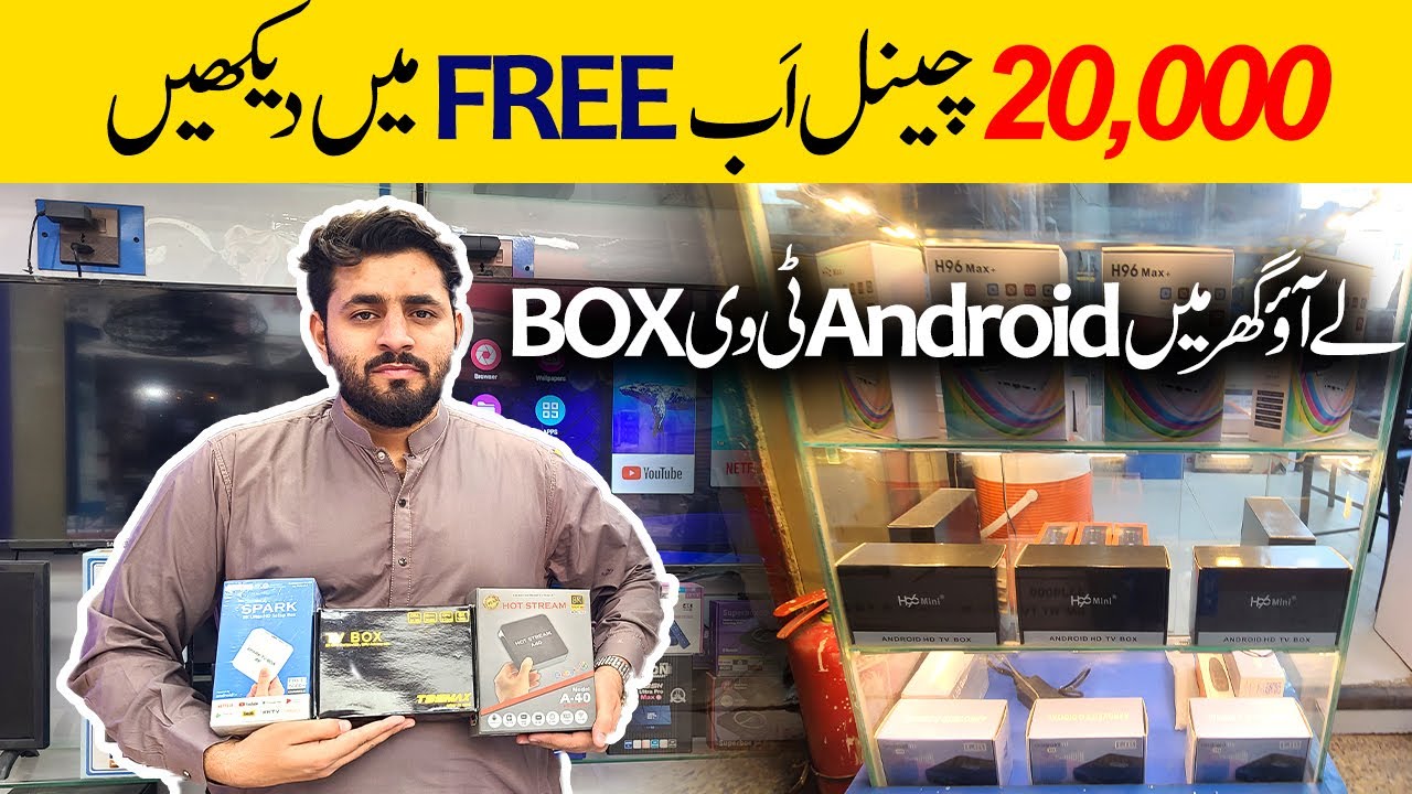 Android TV Box 4K 8K Smart In Pakistan Android TV Box Price In android-tv-box-4k-8k-smart-in-pakistan-android-tv-box-price-in