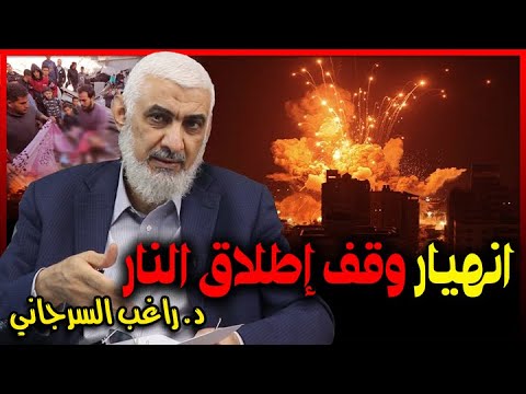 انهيار الهدنة وعودة الحرب ماذا نحن فاعلون