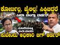 ನುಸುಳುಕೋರರಿಗೆ ನರಕ ಮಸೀದಿಯಲ್ಲೂ ವಂದೇ ಮಾತರಂ! ಸುವೇಂದು ಹೆಜ್ಜೆಗೆ ನಡುಗಿದ ಬಂಗಾಳ| Suvendu's Order Stuns Bengal