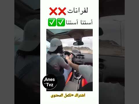 ضحك استنااااا