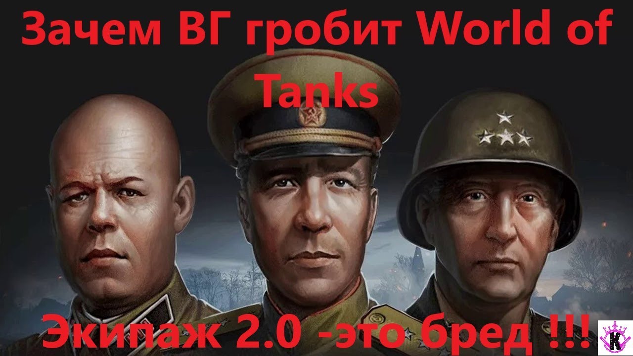 песочница. "экипаж". поставь экипаж 2. новые перки экипаж 2. экипаж 2.