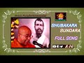 Shubakara Sundara | Sri Ramakrishna Bhajans | Kannada Devotional | Swami Purushottamanandaji Mp3 Song