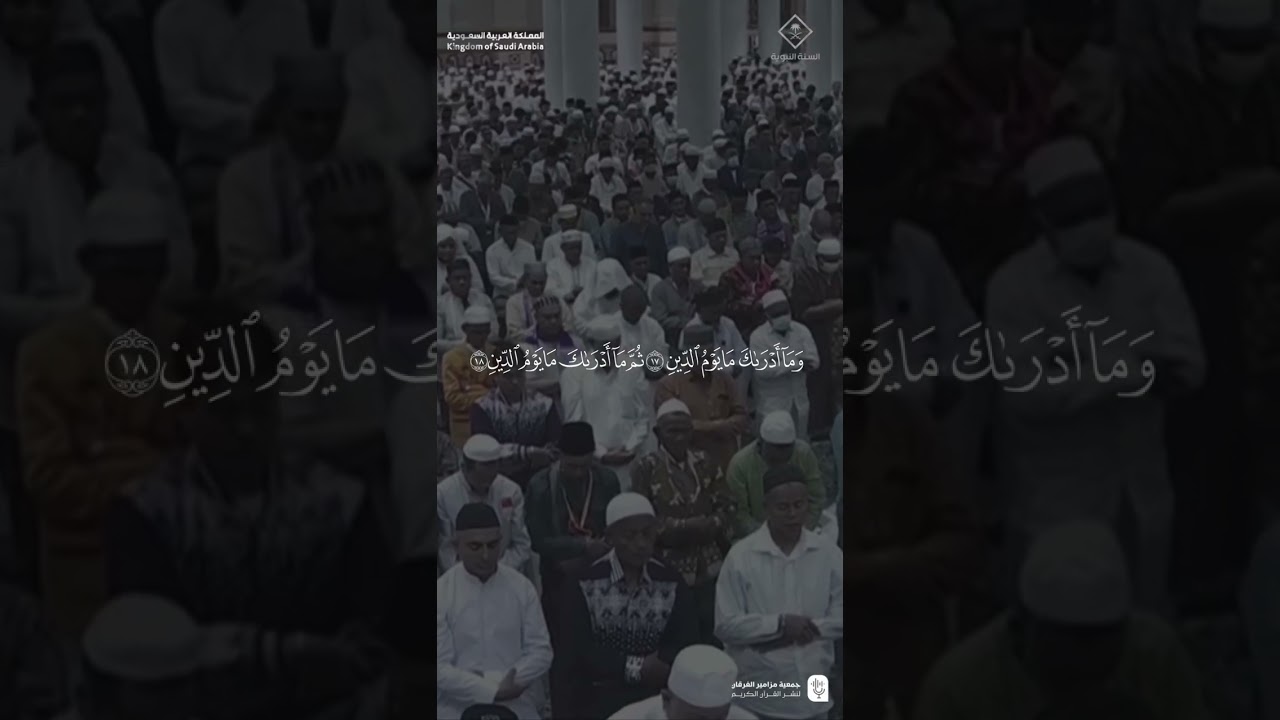 مقتطف من صلاة المغرب لفضيلة الشيخ #عبدالباري_الثبيتي 12 ذو القعدة 1446