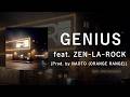 GENIUS feat. ZEN-LA-ROCK [Prod. by NAOTO (ORANGE RANGE)]