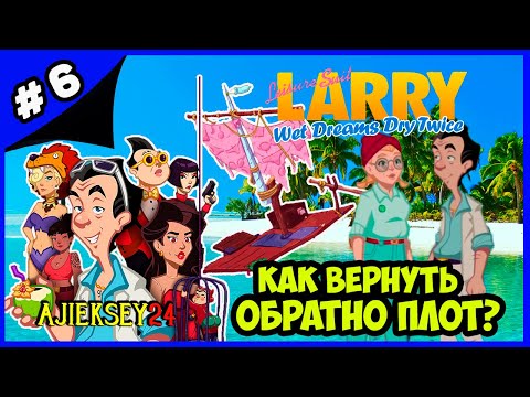 Video: Freizeitanzug Larry: Kassenbüste • Seite 2