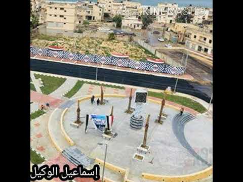 قصيدة حروف العريش