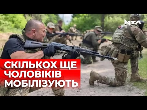 Оперативне командування «Південь» повідомило скільки ще чоловіків можуть мобілізувати в Україні.