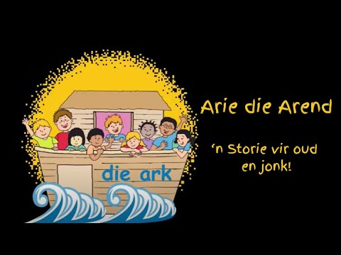 Video: Hoe oud is die arende?