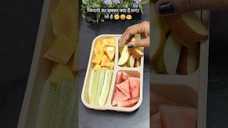 Kids School Lunch Box 🤵🏻‍♂️ #food