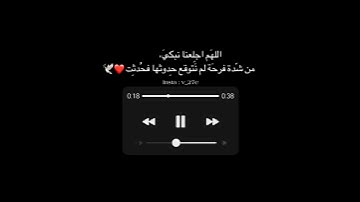قرآن كريم❤️ بصوت القارئ : مشاري راشد العفاسي||🌘😴 (ستوري انستقرام ) بصوت جميل ومريح جدا/مقاطع قران HD