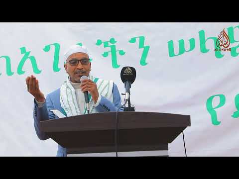 ያ መውላና ሸይኽ ሙሐመድ አወል ሐምዛ