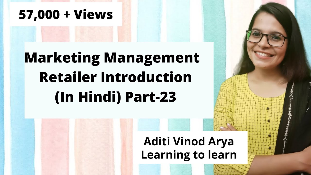 Retailer Introduction MM23 (In Hindi) YouTube