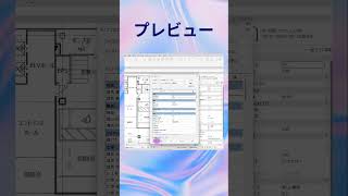 【Revit　新機能】#16　ファミリの表示スタイルを確認！