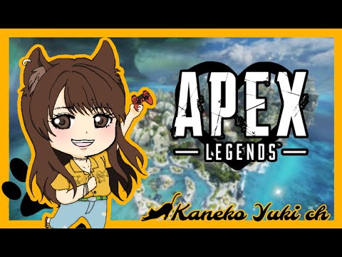 【ゲーム生配信】APEX(1時間フルパ＆ちょっとだけソロAPEX雑談)