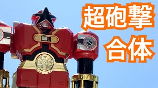 【超力戦隊オーレンジャー】レッドパンチャー　DX PR Zeo Red Battle Megazord