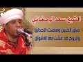 ضاق الحنين وفاضت الأحداق الشيخ سعد الوحشاتي تمالك دموعك ضاق الحنين وفاضت الأحداق الشيخ سعد الوحشاتي تمالك دموعك