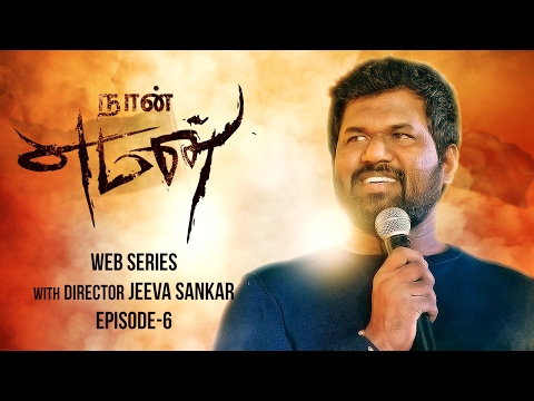 Naan "Yaman" - Web Series | Episode 6 | Making of Yaman | Vijay Antony | Jeeva Sankar