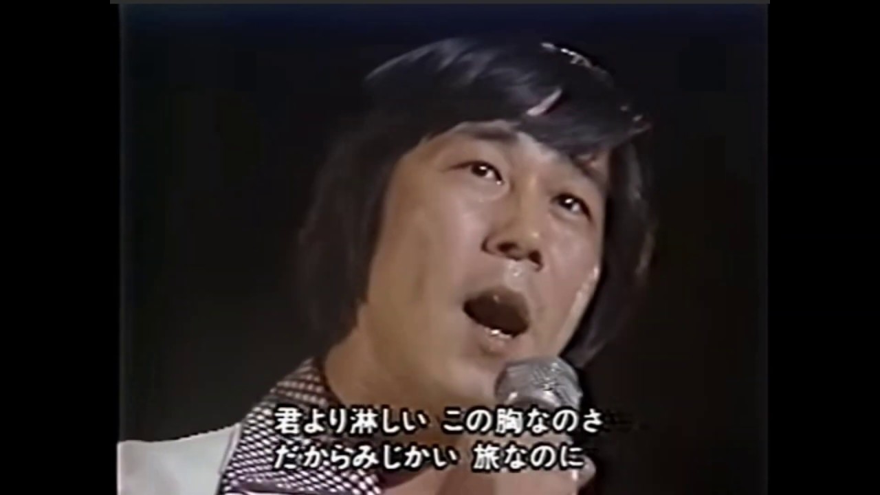 霧にむせぶ夜　昭和43年（唄：黒木憲）昭和53年放送　　日本歌謡チャンネル