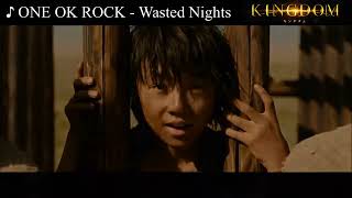 [映画]「キングダム(KINGDOM)新予告編ver.」ONE OK ROCK - Wasted Nights [歌詞・和訳] ワンオクMAD (KINGDOM New trailer ver.)