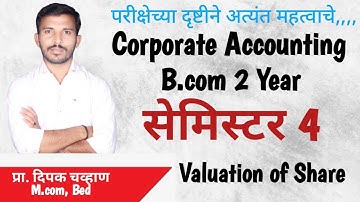 B.com 2 year (Sem 4) || Corporate Accounting|| unit 5 Valuation Of Share || Example 1