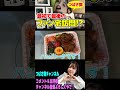AV女優がファンのお宅訪問！？