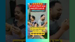 jai shree krishna 🥰❤🙏radhekrishna krishna #entertainment #shorts #mhacommunity #comedy #viral