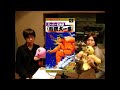 杉田智和・神谷浩史のDearGamer  Stories #3