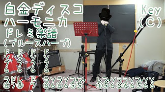 アニメの曲 アニソン Anime Song Harmonica ハーモニカ Youtube