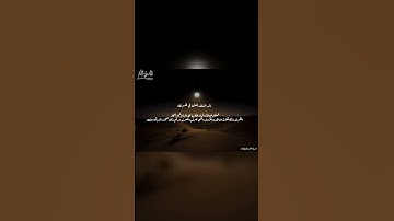 سر الحروف المقطعة: "الم" في بداية سورة البقرة