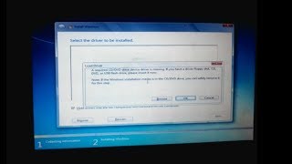 How To Fix A Required CD/DVD Drive Device Drive Is Missing.