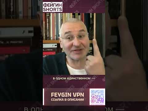 ИГРА, ЧТОБЫ НЕ