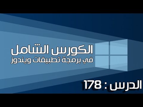 178 ClientDataSet   استخدام كذاكرة