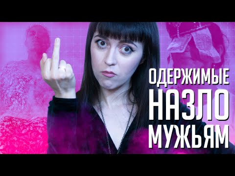 Зар – культ одержимых｜Джинны против патриархата｜Восточный танец зар｜Экзорцизм в исламе