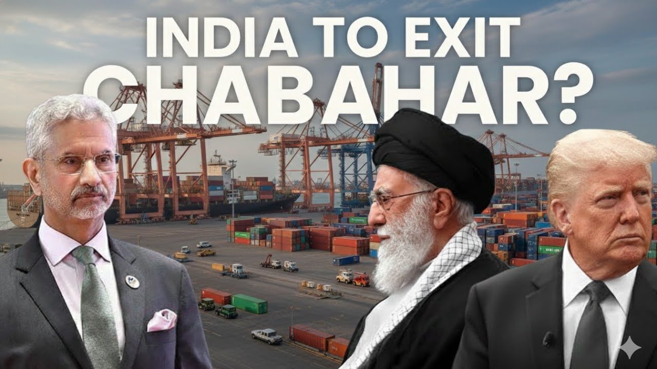 ​Will India Exit Chabahar? 🇮🇳🇮🇷 The US Sanctions Crisis & Strategic Importance Explained | UPSC 2026