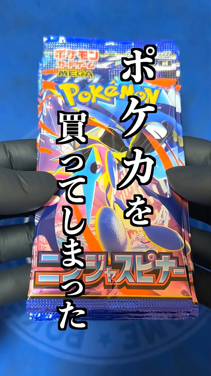 Since I'm broke, I opened a Pokemon card pack hoping to get the
