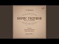 Борис Годунов Москва Дом Шуйского Да здравствует Борис Годунов Москва Дом Шуйского Да здравствует