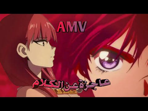 عاجزة عن الكلام اغنيه اجنبية رووووعه محفزة  