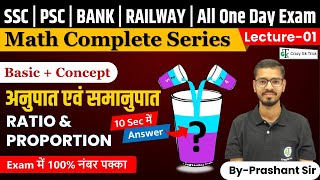 Math Complete Series | Ratio and Proportion | Maths Concept Explained | Crazy GkTrick | Prashant Sir