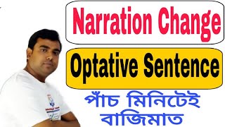 Narration Change of Optative Sentence | How To Change Narration of Optative Sentence