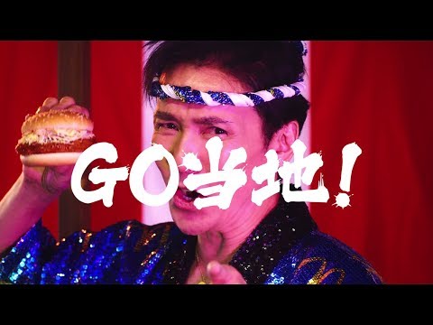 郷ひろみ マクドナルド CM スチル画像。CM動画を再生できます。 郷ひろみ マクドナルド CM スチル画像。CM動画を再生できます。
