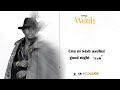 Achillian Weeh Official Audio Achillian Weeh Official Audio