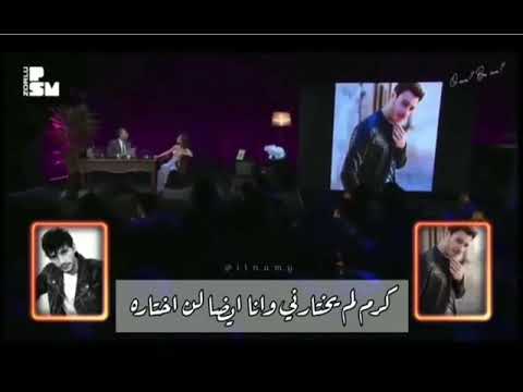 ايرام من مقابلتها مع ابراهيم سليم يخيرها بين كرم بورسين و ايلهان شاهد كيف تختار