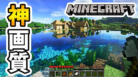 マイクラゲリラmod 一気見