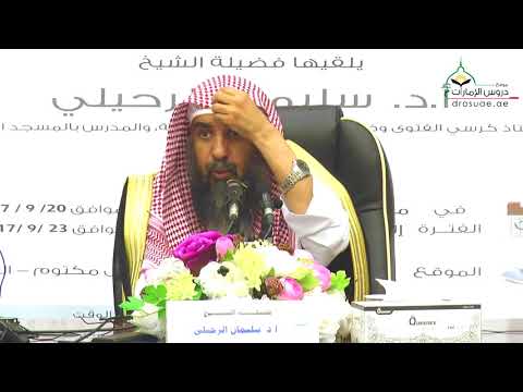‫وسائل التواصل خيرها قليل وشرها كثير :  الشيخ سليمان الرحيلي حفظه الله