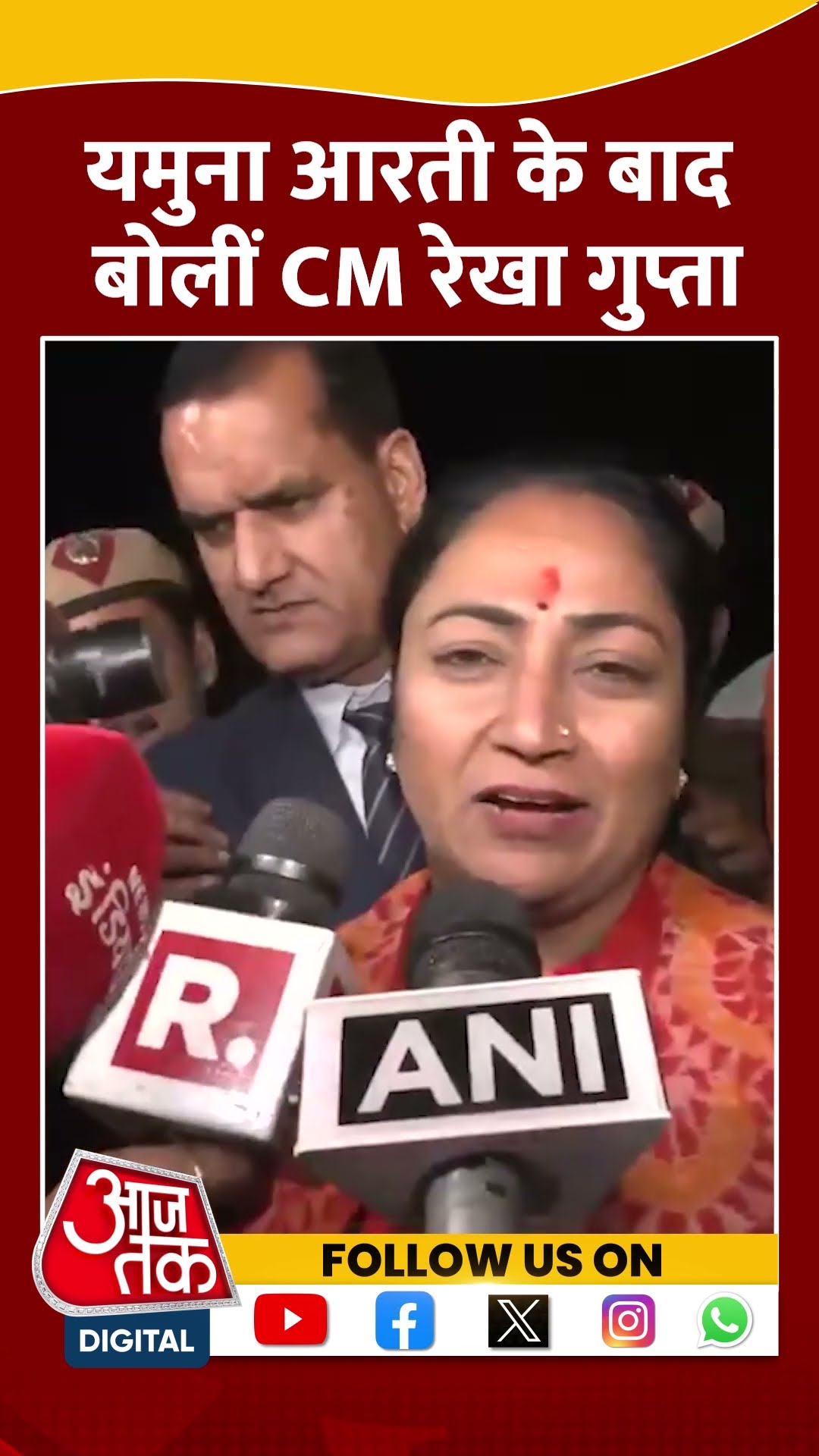 Delhi Cabinet at Yamuna: यमुना आरती के बाद बोलीं CM Rekha Gupta | #shorts #shortsvideo #viralvideo