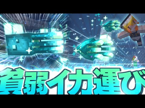 【ゆっくり実況】真・空で暮らすマインクラフト Part27 【Minecraft】