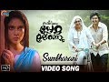 Basheerinte Premalekhanam | Sumbharani Song Video | Sheela, Farhaan Faasil, Sana Althaf |  Official